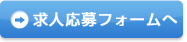 con_entry_form_off.jpg