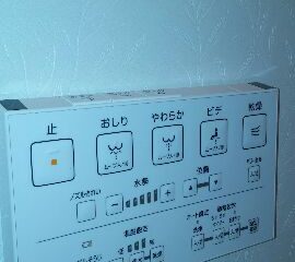 TOTOのGG2 リモコン式