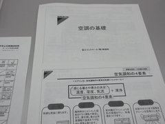 基礎.jpg