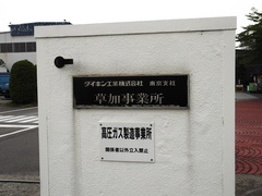 看板.jpg