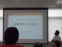 クイズ.jpg