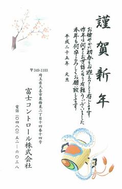 img-108180847-0001.jpgのサムネイル画像