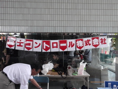 DSCF3170.JPG