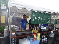 P1090167.JPG