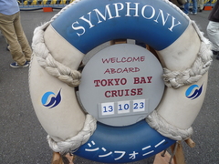 P1090236.JPG