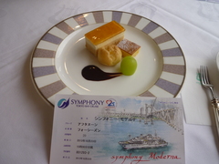 P1090243.JPG