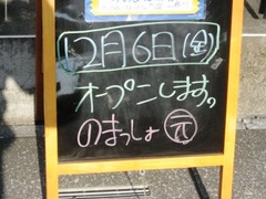 ブログ１.jpg