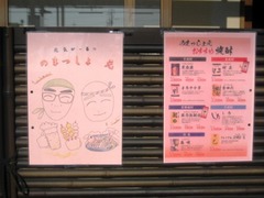 ブログ２.jpg