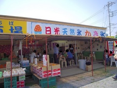 640x640_rect_27126304.jpg