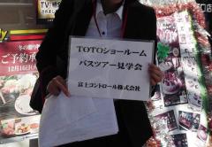 https://www.fco.co.jp/wp/wp-content/uploads/mt/blog_biz/assets_c/2014/12/DSCF47152-thumb-240xauto-19979.jpg