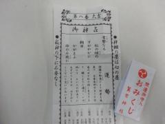 20150105_100833.jpg
