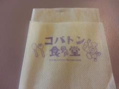 20150412_133507.jpg