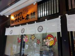 20150620_155836.jpg