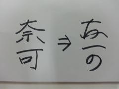 20150713_190421.jpg