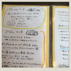 IMG_2700.PNGのサムネイル画像
