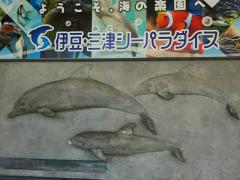 みとしー.JPG