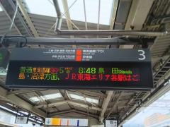 電光掲示板.JPG