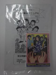 DSCF5370.JPG