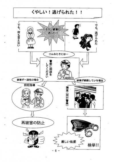 img-X30163125-0001.jpg
