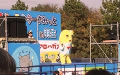 ふなっし.jpg