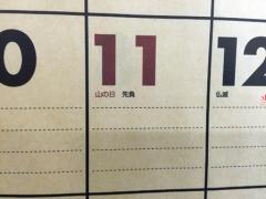 IMG_4629.JPG