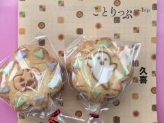 IMG_2589.JPG