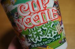 DSC07318-6.jpg