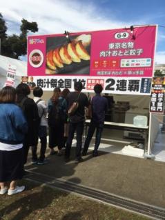 IMG_5703-338x450.jpg