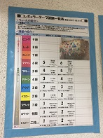 IMG_1608.JPGのサムネイル画像