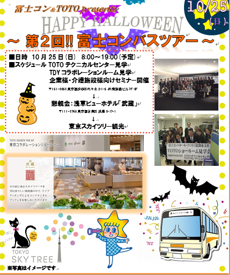 https://www.fco.co.jp/wp/wp-content/uploads/mt/blog_biz/blog_images/%E3%82%AD%E3%83%A3%E3%83%97%E3%83%81%E3%83%A3.PNG