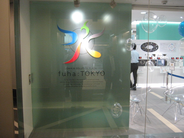 https://www.fco.co.jp/wp/wp-content/uploads/mt/blog_biz/blog_images/%E5%85%A5%E3%82%8A%E5%8F%A3.JPG