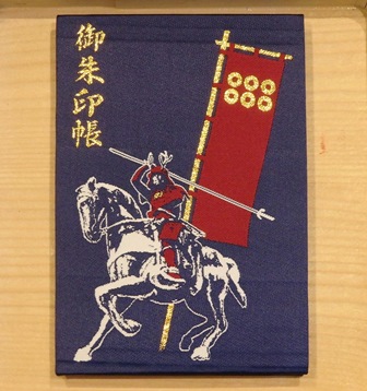 https://www.fco.co.jp/wp/wp-content/uploads/mt/blog_biz/blog_images/%E5%B9%B8%E6%9D%91%E5%BE%A1%E6%9C%B1%E5%8D%B0%E5%B8%B3.jpg