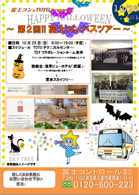 https://www.fco.co.jp/wp/wp-content/uploads/mt/blog_biz/blog_images/%E7%84%A1%E9%A1%8C.png
