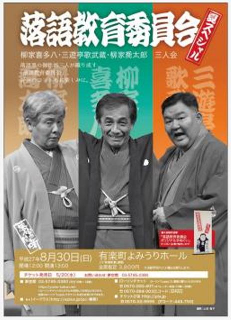 https://www.fco.co.jp/wp/wp-content/uploads/mt/blog_biz/blog_images/%E8%90%BD%E8%AA%9E.jpg