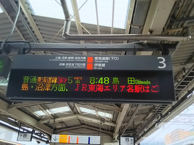 https://www.fco.co.jp/wp/wp-content/uploads/mt/blog_biz/blog_images/%E9%9B%BB%E5%85%89%E6%8E%B2%E7%A4%BA%E6%9D%BF.JPG