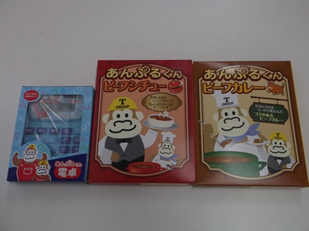https://www.fco.co.jp/wp/wp-content/uploads/mt/blog_biz/blog_images/022.JPG