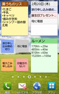 https://www.fco.co.jp/wp/wp-content/uploads/mt/blog_biz/blog_images/033_230x.jpg