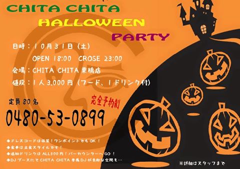 https://www.fco.co.jp/wp/wp-content/uploads/mt/blog_biz/blog_images/11178209_973617125995097_6188852913402530683_n.jpg