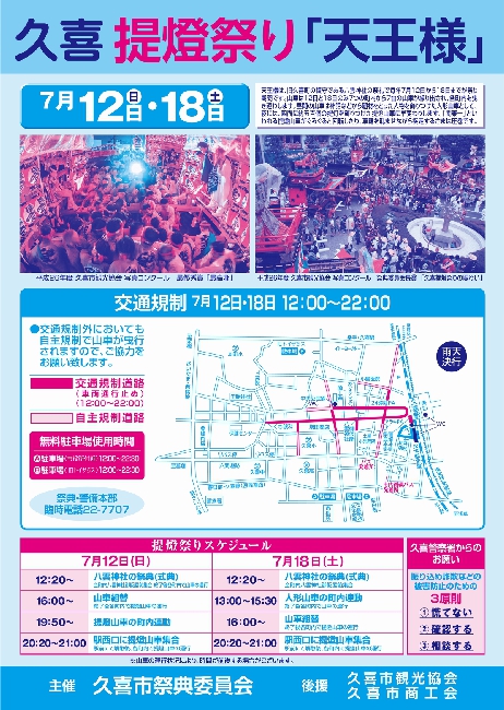 https://www.fco.co.jp/wp/wp-content/uploads/mt/blog_biz/blog_images/12008bv8aec92f193958dd582e8_48dz.jpg