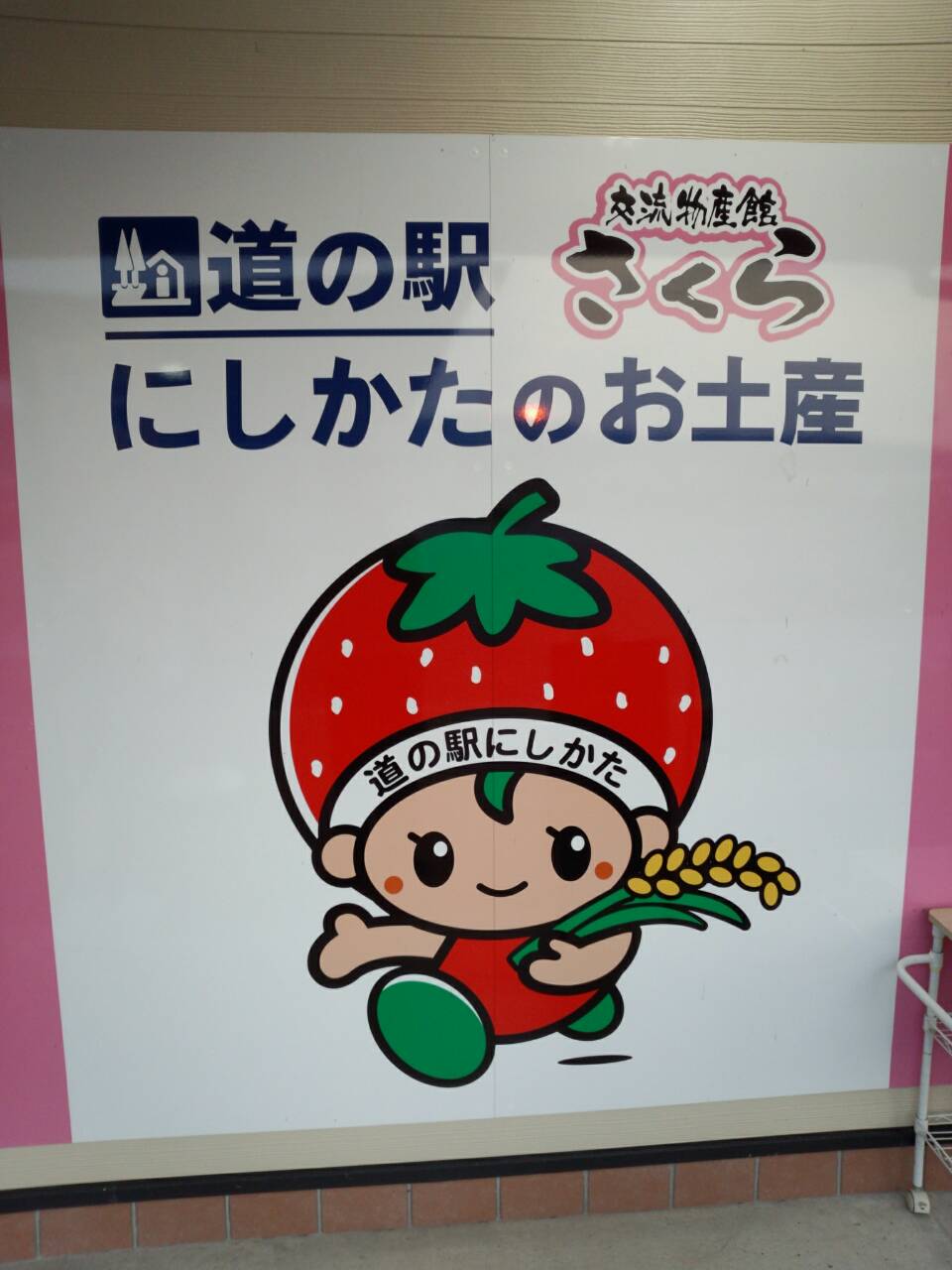 https://www.fco.co.jp/wp/wp-content/uploads/mt/blog_biz/blog_images/1412325438556.jpg
