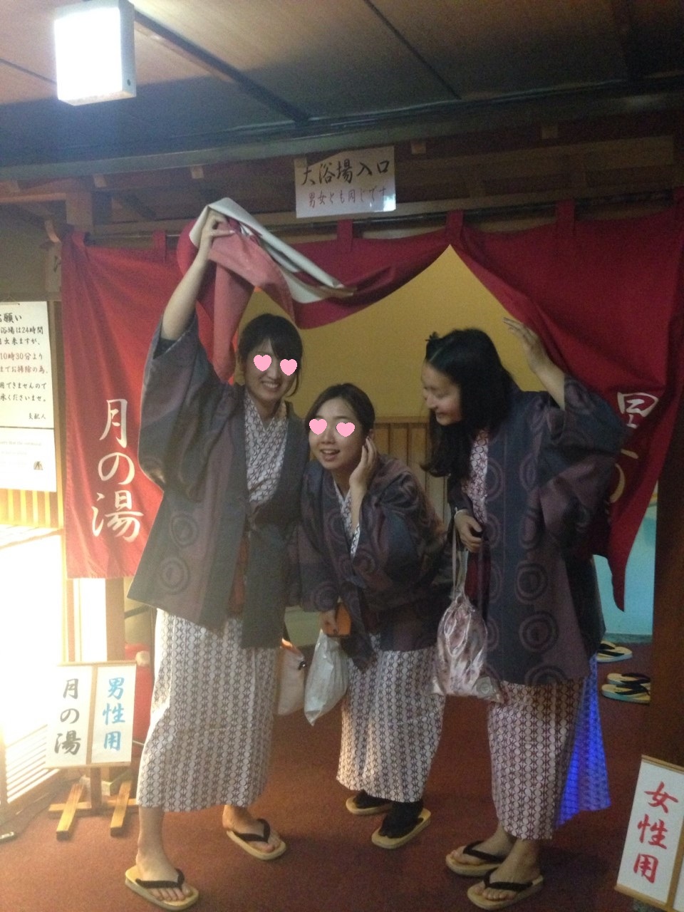 https://www.fco.co.jp/wp/wp-content/uploads/mt/blog_biz/blog_images/1419781831908.jpg