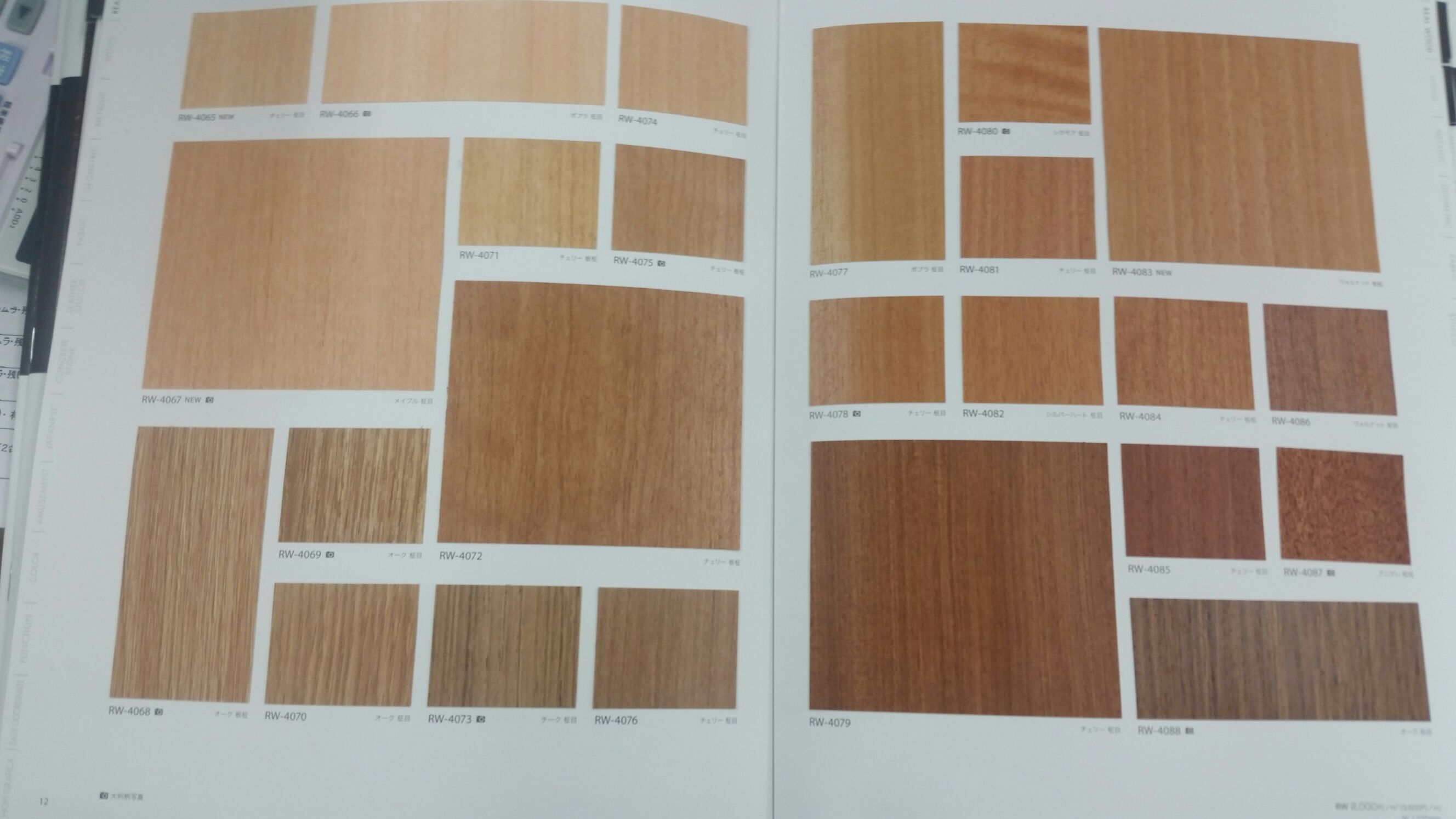 https://www.fco.co.jp/wp/wp-content/uploads/mt/blog_biz/blog_images/1521185894633.jpg