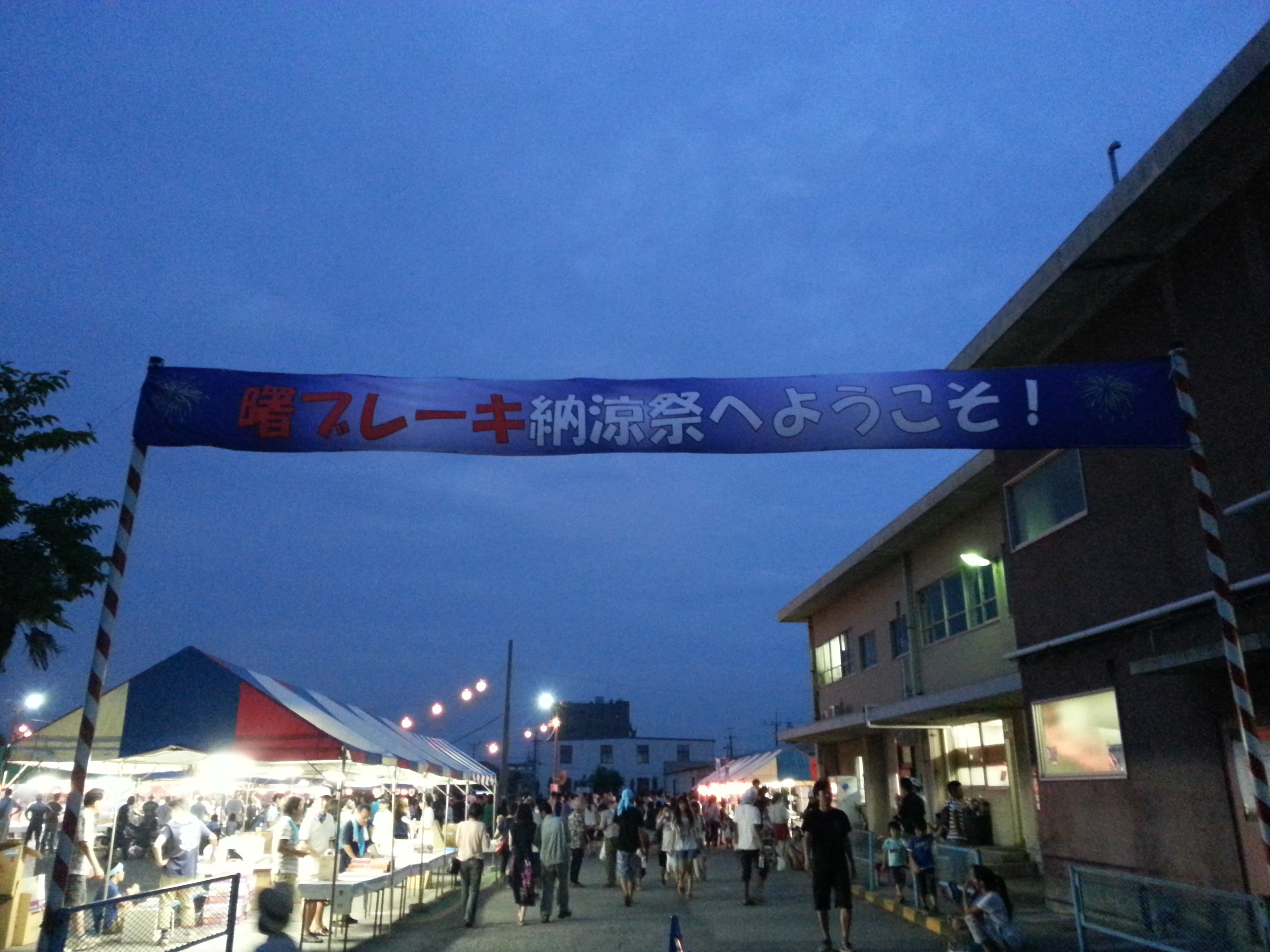 https://www.fco.co.jp/wp/wp-content/uploads/mt/blog_biz/blog_images/20140802_190514.jpg