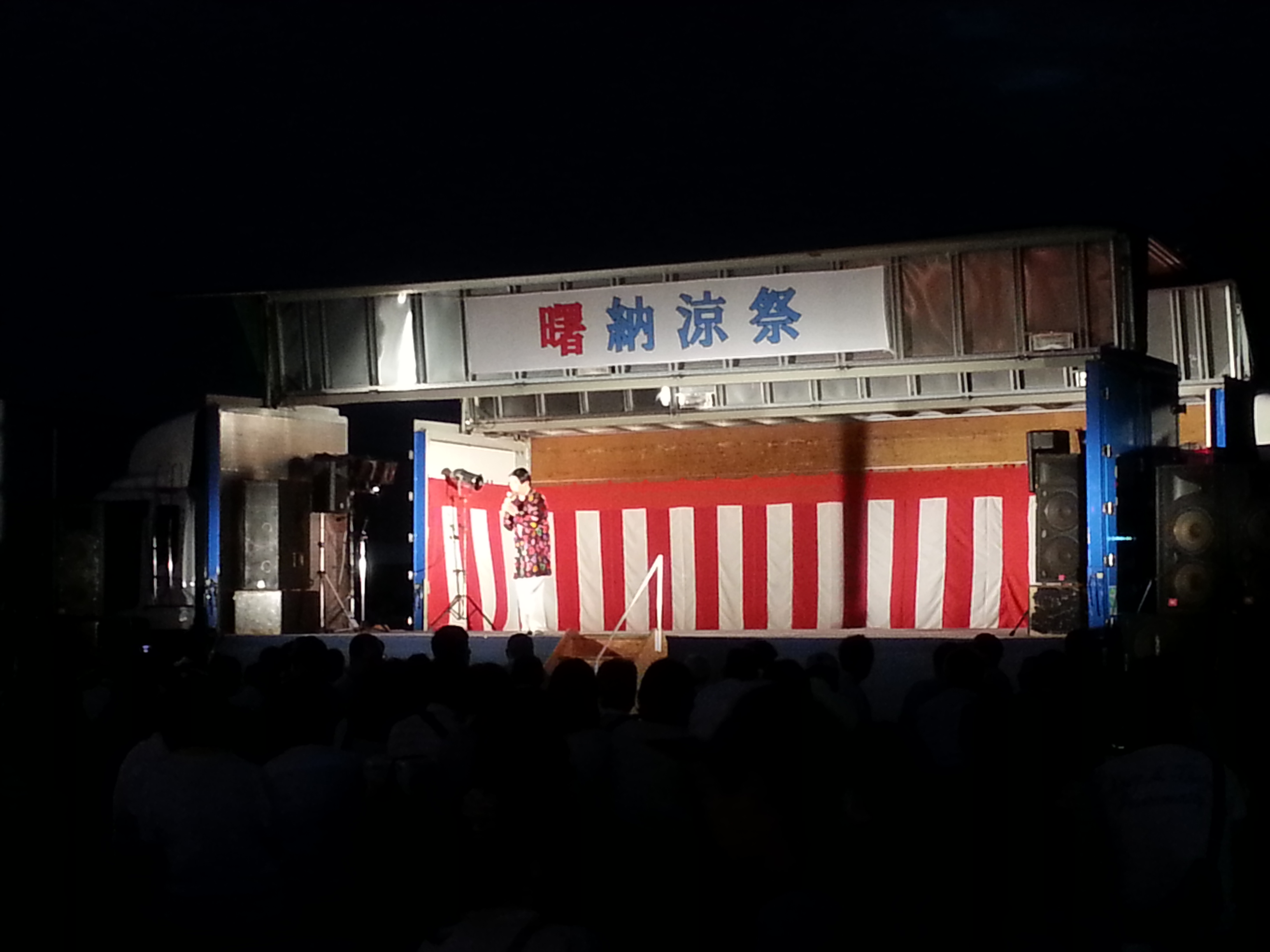 https://www.fco.co.jp/wp/wp-content/uploads/mt/blog_biz/blog_images/20140802_191235.jpg