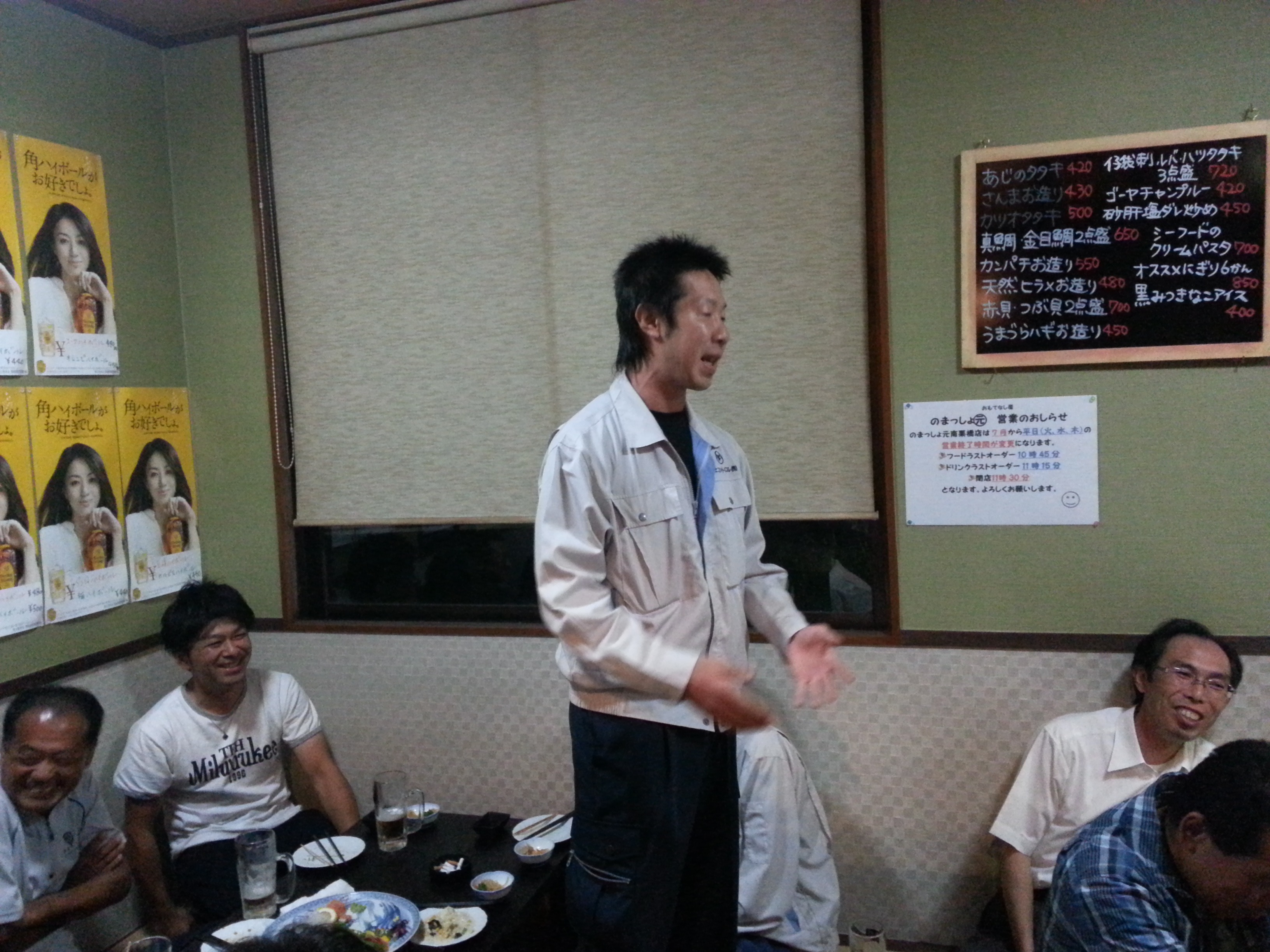 https://www.fco.co.jp/wp/wp-content/uploads/mt/blog_biz/blog_images/20140826_195748.jpg