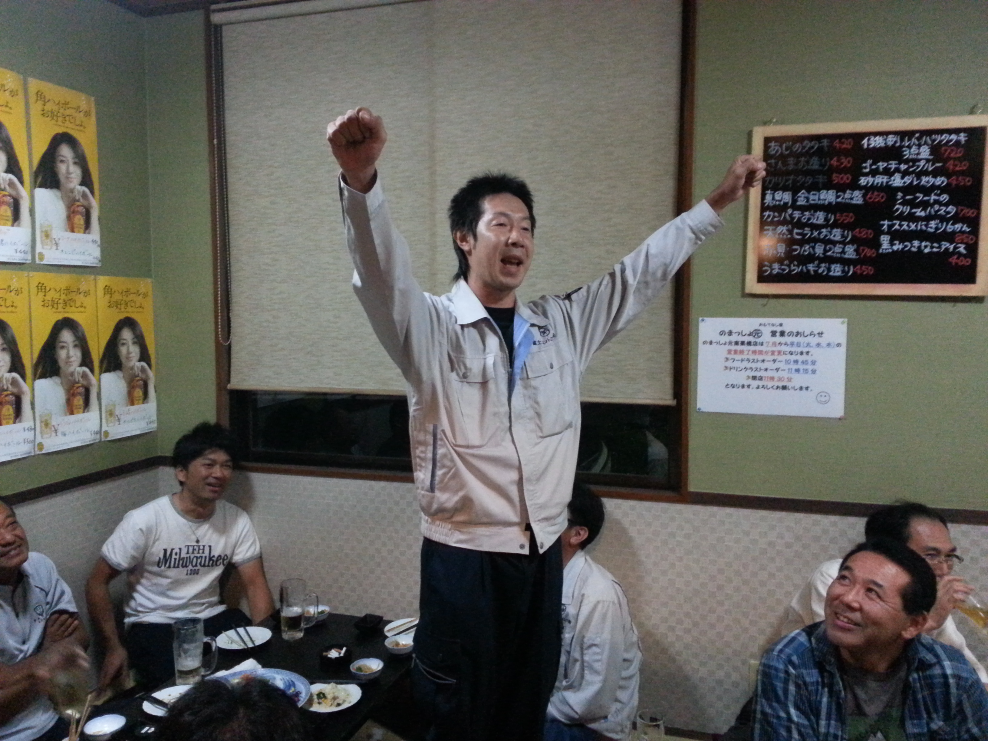 https://www.fco.co.jp/wp/wp-content/uploads/mt/blog_biz/blog_images/20140826_195812.jpg