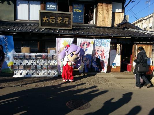 https://www.fco.co.jp/wp/wp-content/uploads/mt/blog_biz/blog_images/20150103_143654.jpg