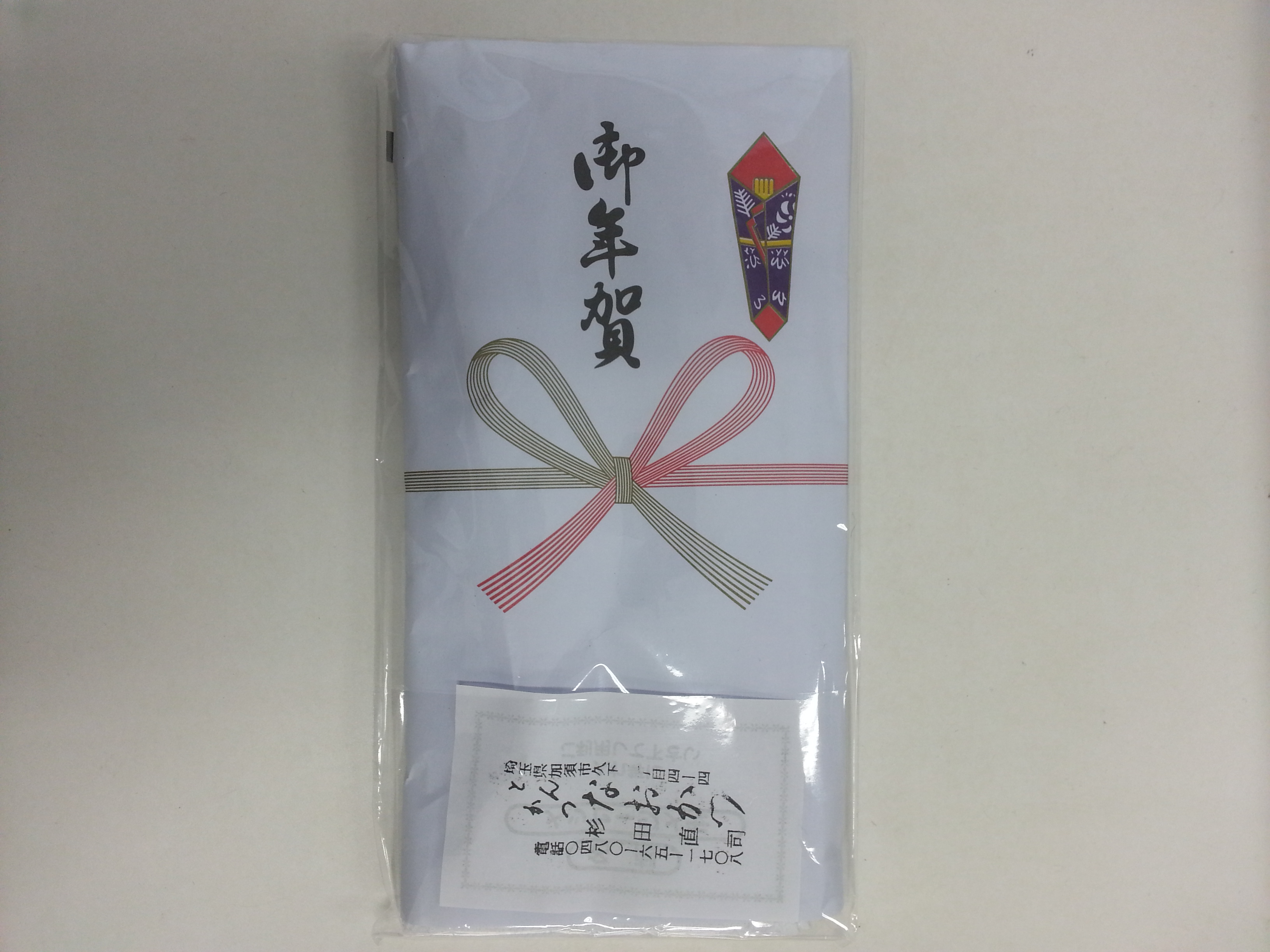 https://www.fco.co.jp/wp/wp-content/uploads/mt/blog_biz/blog_images/20150105_085038.jpg