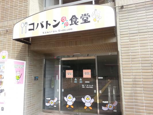 https://www.fco.co.jp/wp/wp-content/uploads/mt/blog_biz/blog_images/20150412_133002.jpg