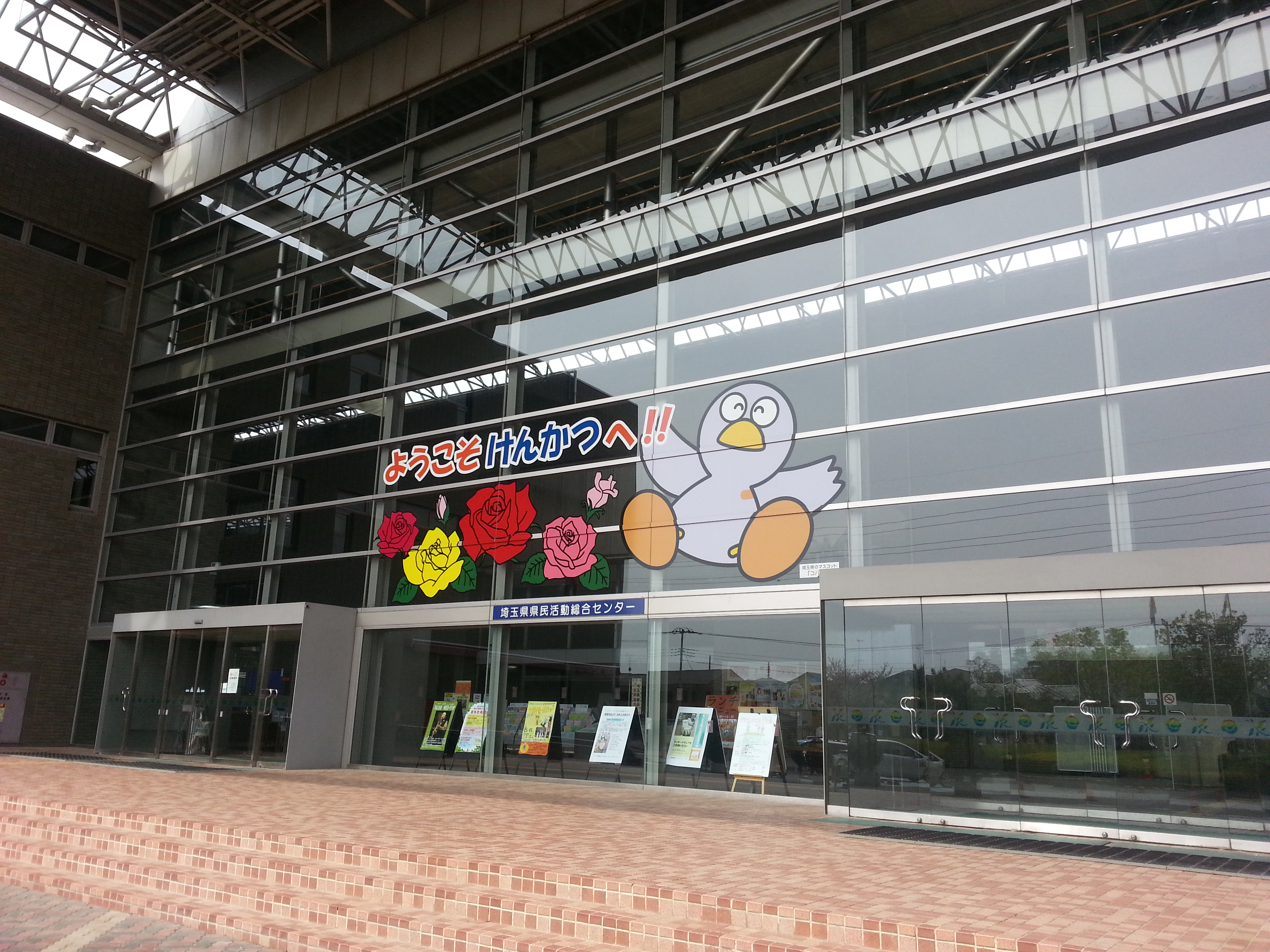 https://www.fco.co.jp/wp/wp-content/uploads/mt/blog_biz/blog_images/20150412_133005.jpg